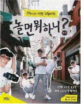 热度榜第一