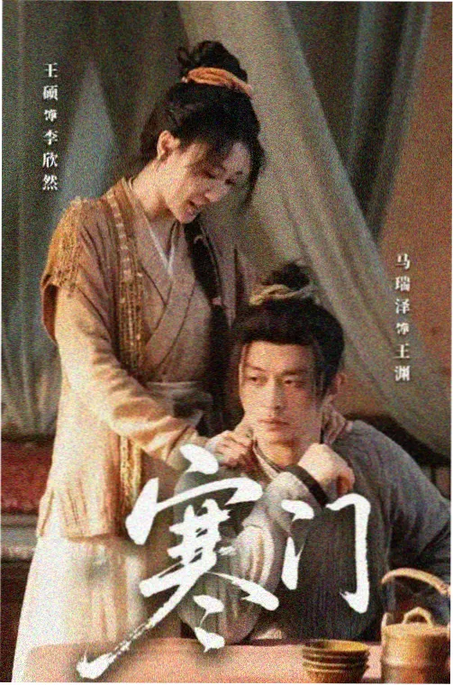 青春心理剧题材解析